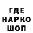 ГАШ хэш mahundo evary