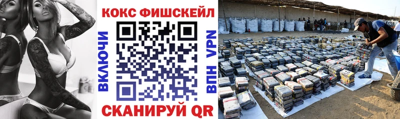 Cocaine Перу Орлов
