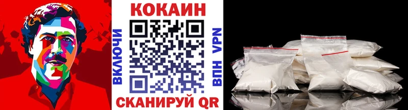 Кокаин Fish Scale  Орлов 