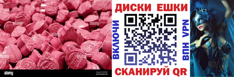 Ecstasy 280мг  продажа наркотиков  Орлов 