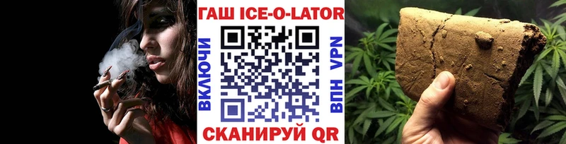 omg зеркало  Орлов  Гашиш гашик 