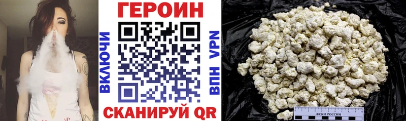 Героин Афган  Орлов 