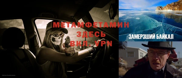 мдма Саяногорск