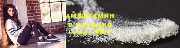 стаф Армянск