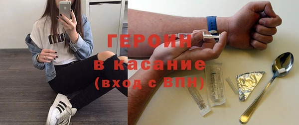 стаф Армянск