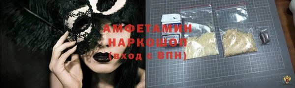 прущие грибы Арсеньев