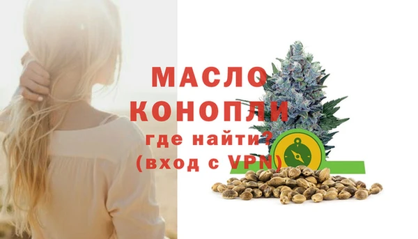 прущие грибы Арсеньев