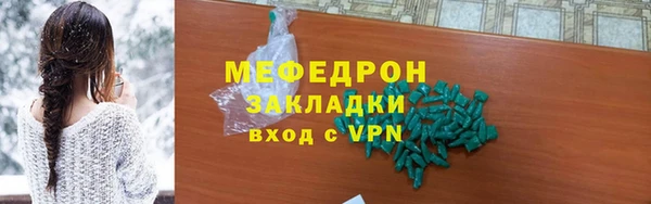 мдма Саяногорск