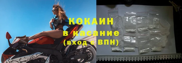 стаф Армянск