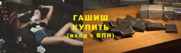 стаф Армянск