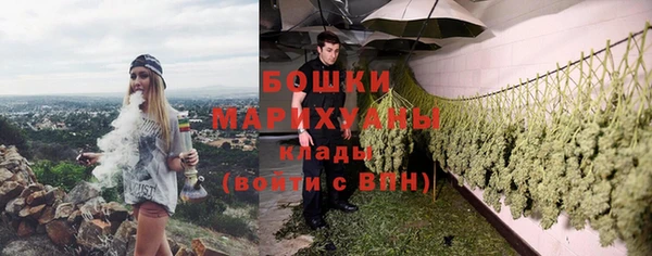 стаф Армянск