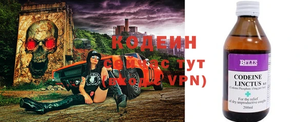 стаф Армянск