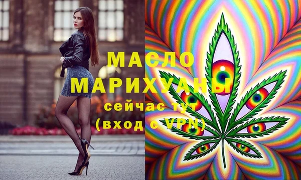 стаф Армянск