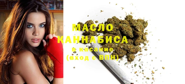 MDMA Premium VHQ Сафоново