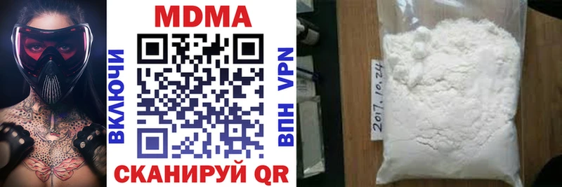 МДМА молли  Орлов 