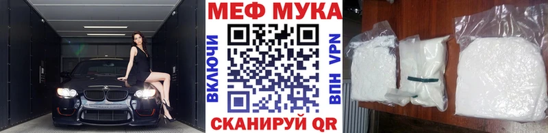 продажа наркотиков Орлов МЕФ кристаллы