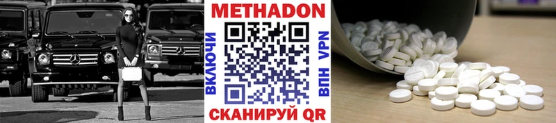гидра зеркало  Орлов  МЕТАДОН VHQ 