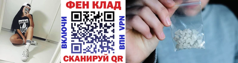 Первитин Декстрометамфетамин 99.9%  где можно купить   Орлов 