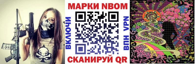 магазин продажи наркотиков  Орлов  Марки 25I-NBOMe 1500мкг 