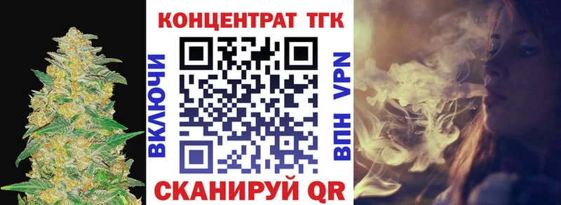 Дистиллят ТГК THC oil  как найти   Орлов 